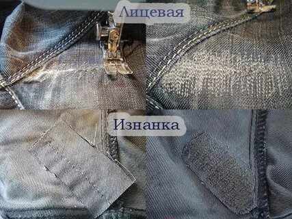 Заплатка разбор