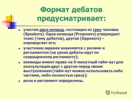 Быть предусмотрены не менее 3