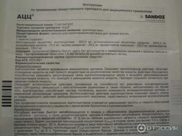 октолипен 600 показания. октолипен 600 таблетки инструкция. препараты альфа тиоктовой тиоктовой кислоты. октолипен инструкция по применению. октолипен 600 капсулы.