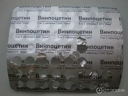 Винпоцетин таблетки отзывы пациентов принимавших