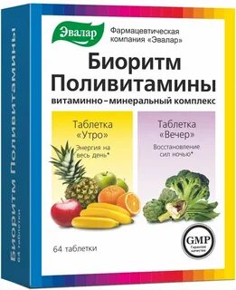 Витамины и минералы в таблетках