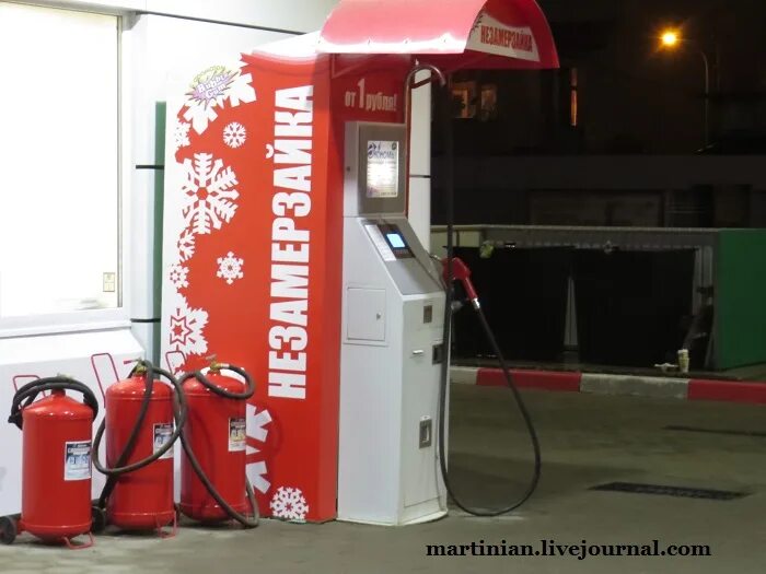 вендинговый аппарат омывайки. автомат для розлива омывающей жидкости. незамерзайка для ключей авто. аппарат для незамерзайки. цвета крышек бутылок незамерзайки.
