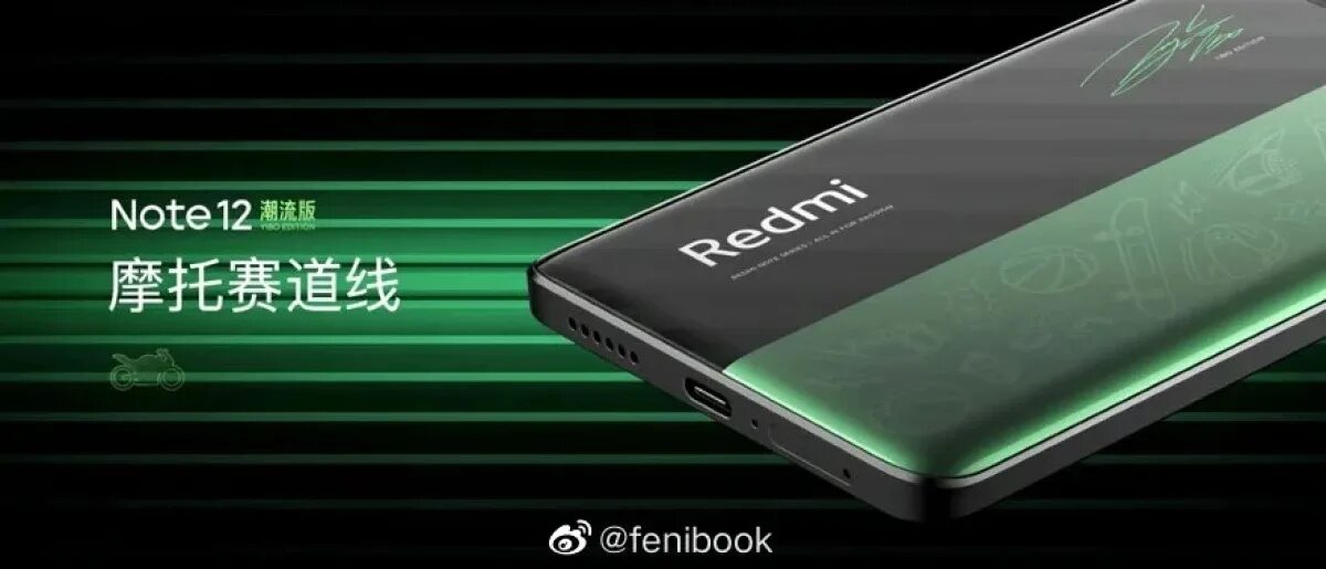 Redmi Note 12 Pro. Смартфон Xiaomi Redmi Note 12 Pro+. Redmi 12 Pro Plus. Процессор Redmi Note 12. Redmi note 12 поддерживает беспроводную