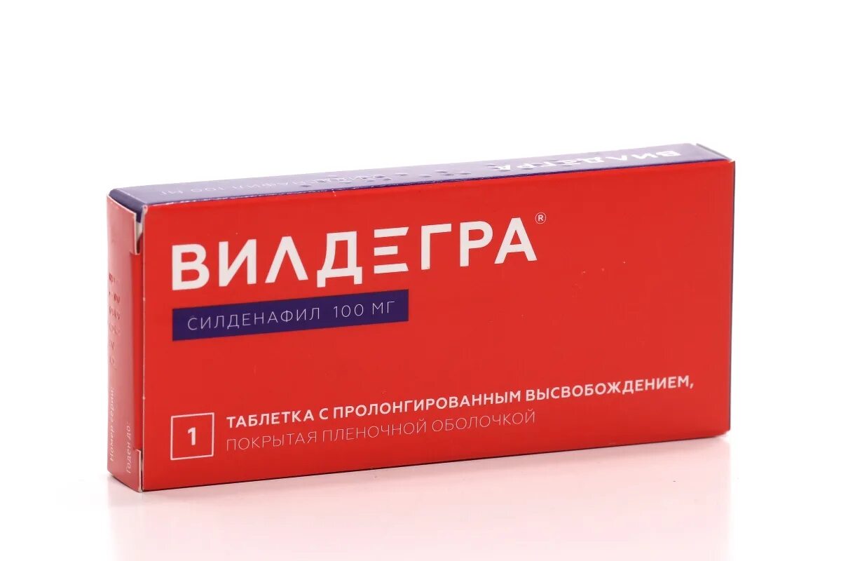 Вилдегра применение для мужчин. Вилдегра 50мг. Вилдегра таблетки 100 мг 4 шт.. Вилдегра таб. 100мг №10. Вилдегра 100 мг 10 шт.