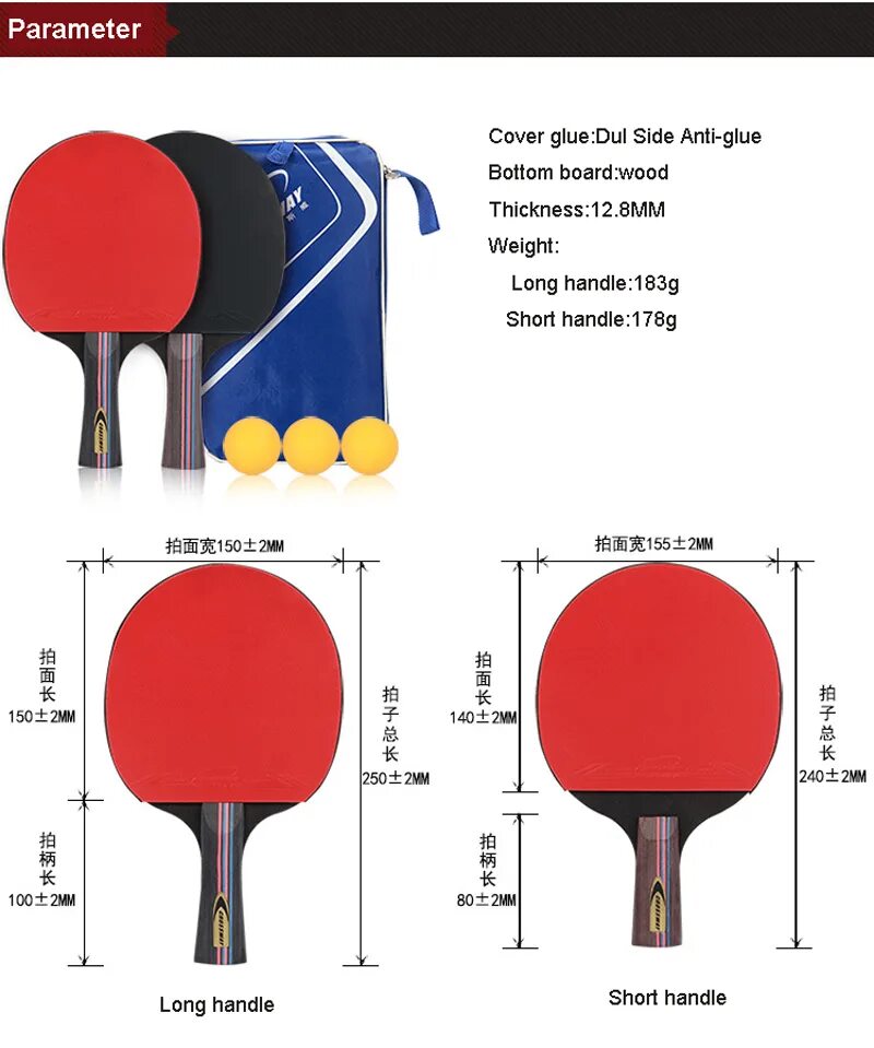 Размер ракетки для настольного тенниса. Crossway ракетки большой теннис. Размерная ракетка для настольного тенниса. Композитная теннисная ракетка для пинпонга Torneo Sporms. Набор ракеток настольный теннис Lanbang.