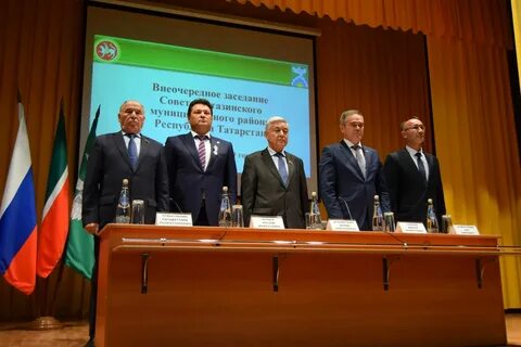 Сайт ютазинского муниципального