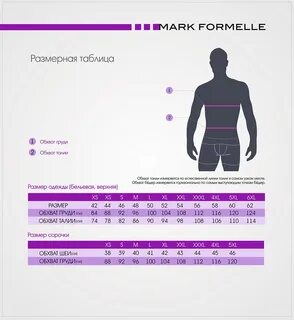 Вайлдберриз определить размер