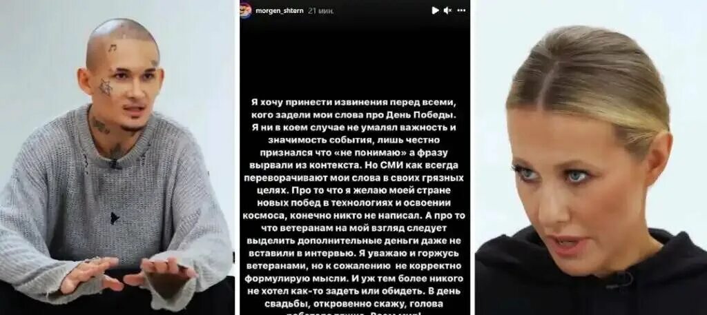 Является ли собчак иноагентом. Ксения собчак и моргенштерн. собчак моргенштерн осторожно. моргенштерн и собчак. моргенштерн собчак интервью.
