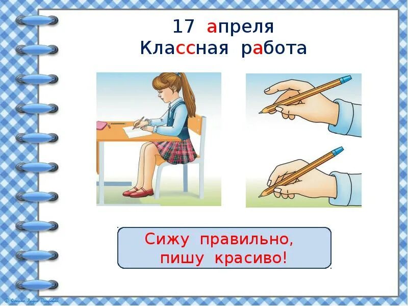 Изменение глаголов по числам 3 класс презентация. Число глаголов 2 класс школа России. Число глаголов 2 класс. Число глаголов 3 класс школа России презентация. Русский язык число глаголов 3 класс школа России.