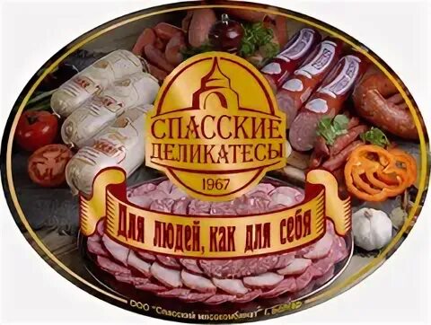Лысковский мясокомбинат, магазин № 8, Батумская, 1а, Нижний Новгород - 2ГИС