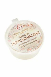 Бальзам с маслом ши