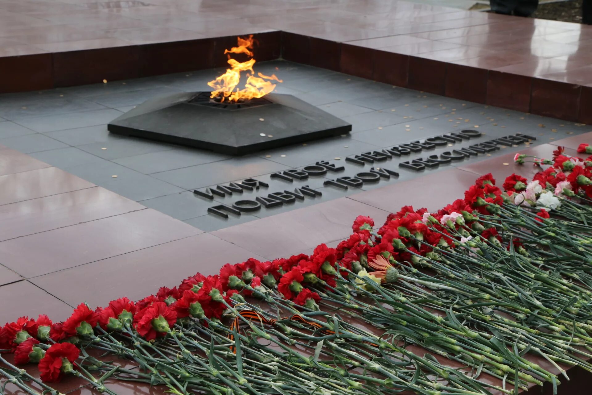 Вечный огонь как пишется. Вечный огонь стихотворение. Вечный огонь иллюстрация. Стих про вечный огонь для детей. Стихотворение про вечный огонь для детей.