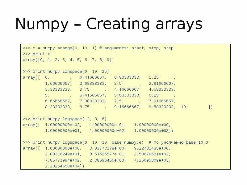 Массивы numpy. Numpy визуализация массива. Numpy Python. Двумерный массив numpy.