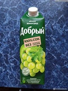 Добрый нрав