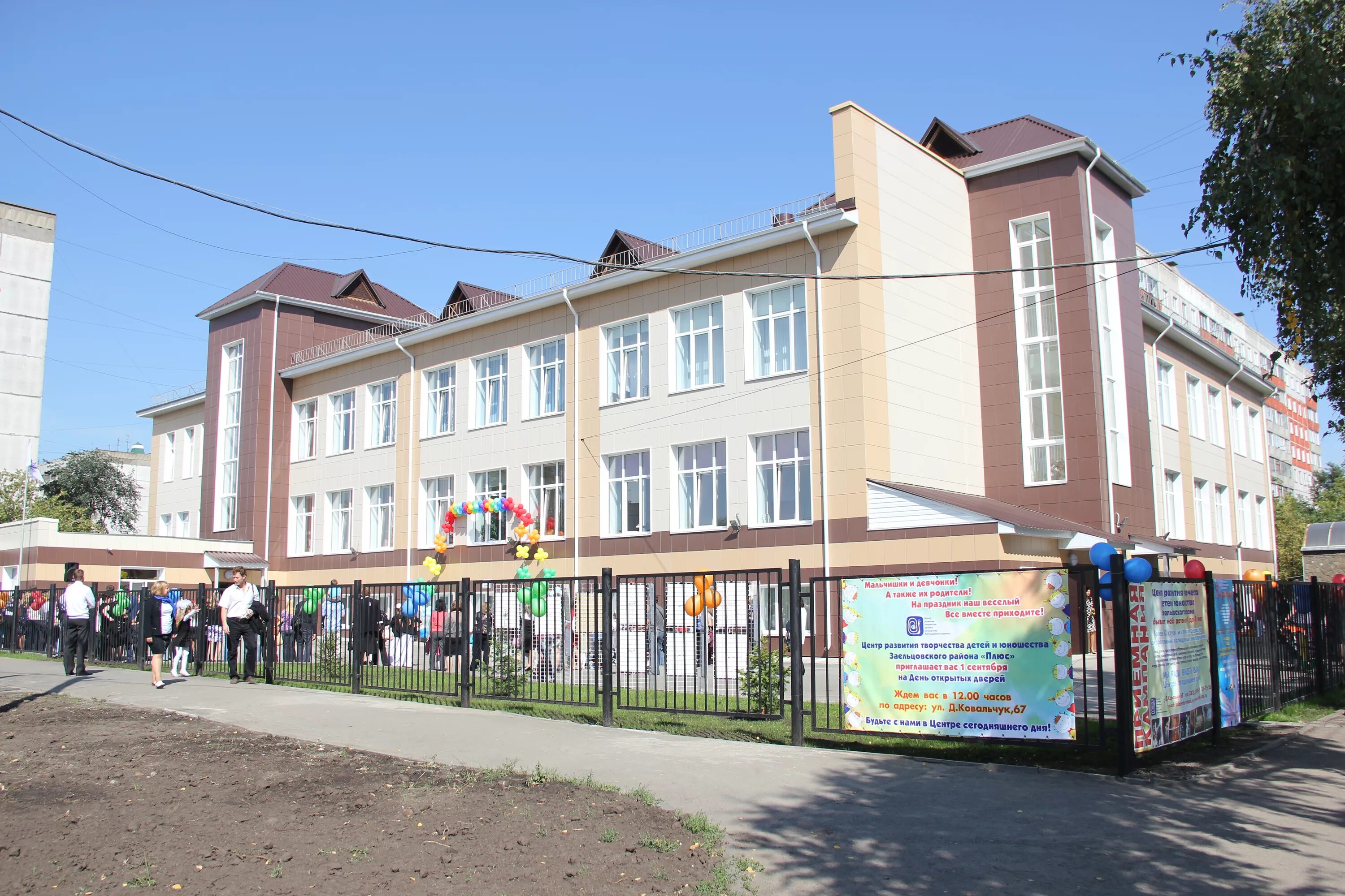 дом творчества центральный новосибирск