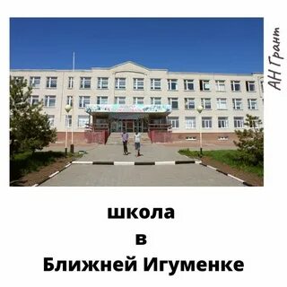 Ближняя игуменка