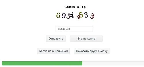 Почему не работает капча. Капча на английском. картинка капчи. капча макет. капча с членами.