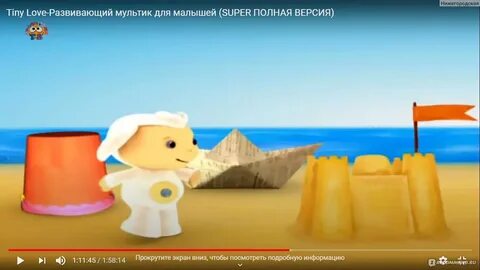 Тини тини дай дай