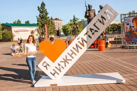 В нижнем тагиле на месяц