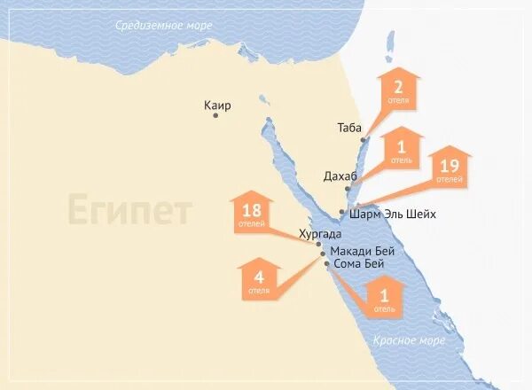 Дахаб Египет на карте. Дахаб Египет на карте Египта. Дахаб и Шарм Эль Шейх на карте. Дахаб карта отелей. Дахаб на карте