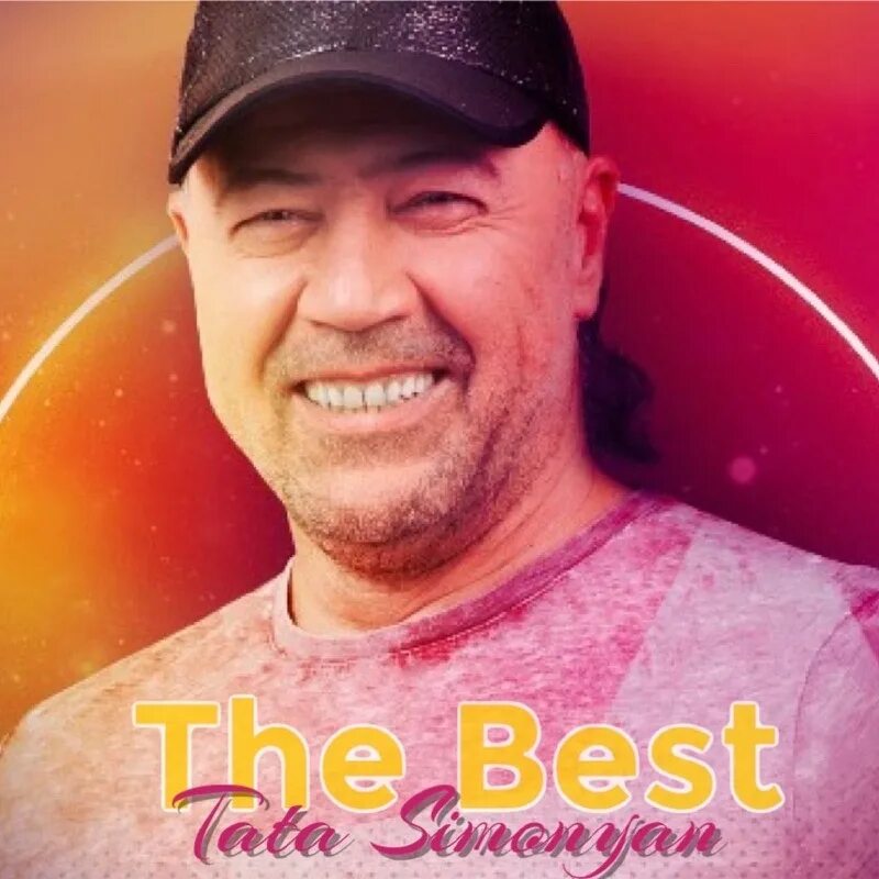 Tata simonyan - concert in agua caliente. Tata simonyan 2022. Тата симонян армянский певец. Армянские песни тата. Тата симонян фото.