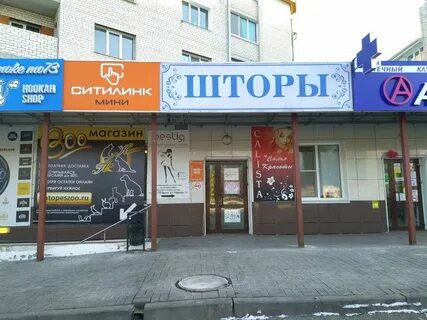 Рябикова ульяновск