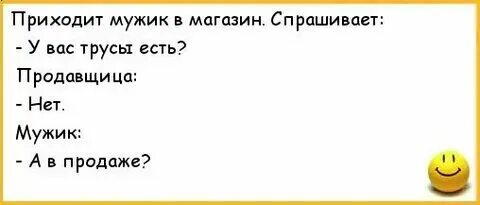 Анекдот приходит в бар