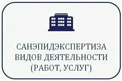 Орган инспекции санкт петербурга