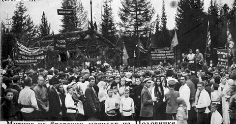 Июль 1919