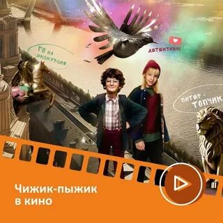 Кинотеатр клумба