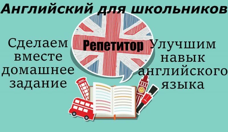 Курск на английском. Курск на английском. Слоган для школы английского языка. Триумфальная арка памятники курск. Курск на английском.