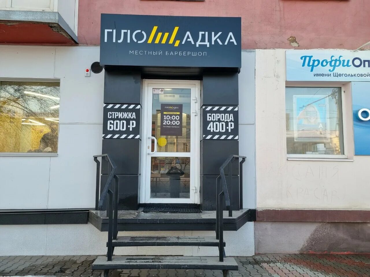 Снять двухкомнатную квартиру 85м² ул. Партизана Железняка, 4, Красноярск, Красно