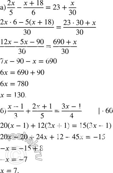 Упражнения по русскому языку 10 класс. Алгебра 7 класс колягин номер 467. Алгебра 7 класс мерзляк 392. Алгебра упр 392. Гдз по алгебре 7 класс номер 392.