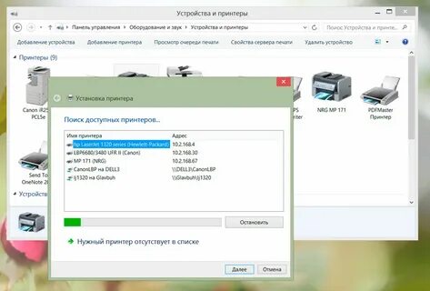 Универсальный драйвер для принтера