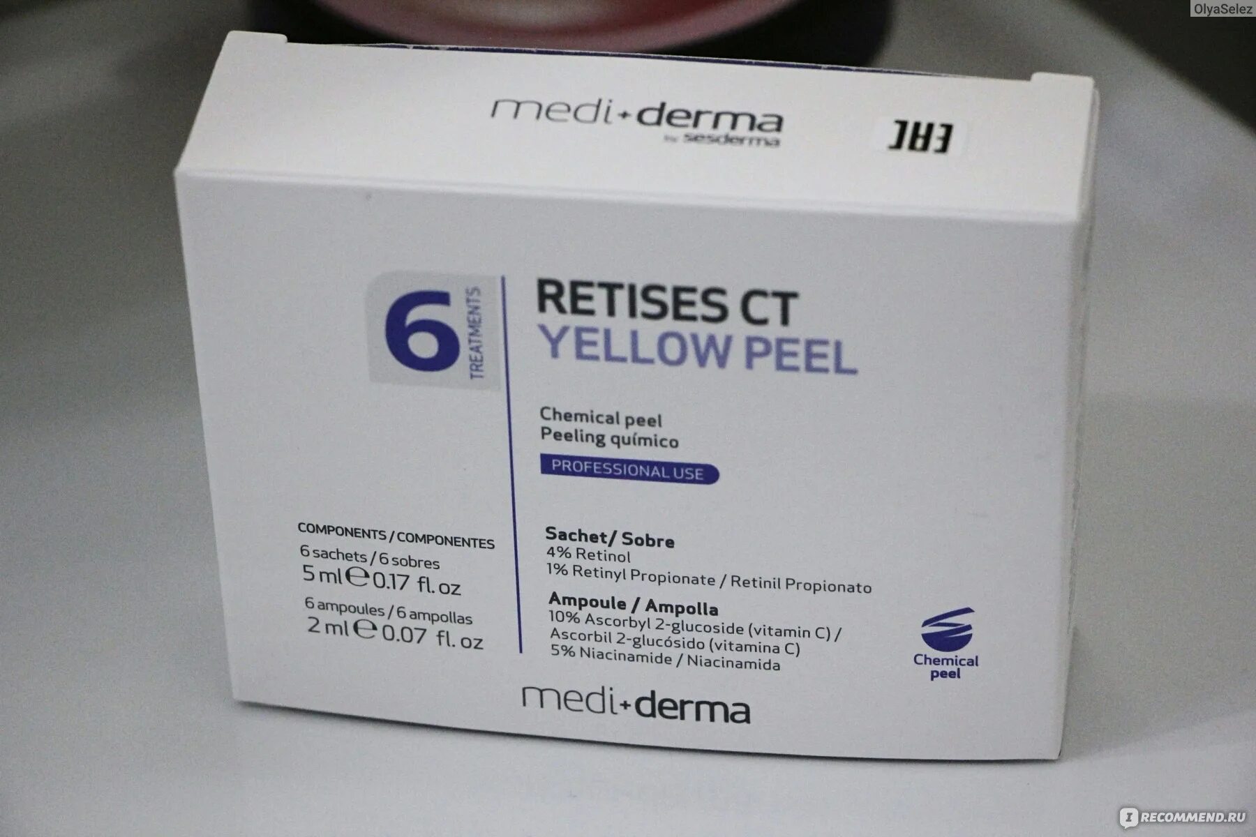 Пилинг retises ct yellow peel. Mediderma yellow peel. Ретиноевый пилинг медидерма. Медидерма пилинги желтый протокол. Пилинг retises ct yellow peel.