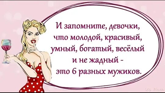 Я не хочу быть красивым богатым автоматом