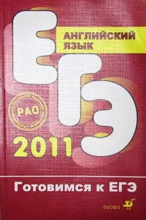 Физике 2011