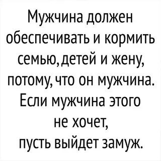 Если спрашивают есть ли парень