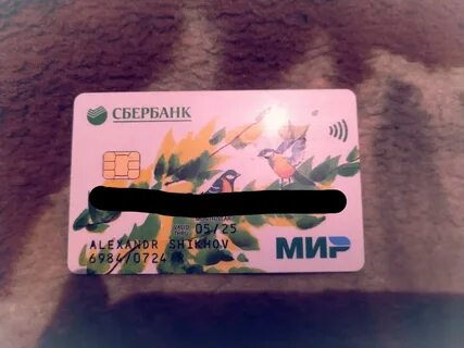 Сбербанк лысьва график