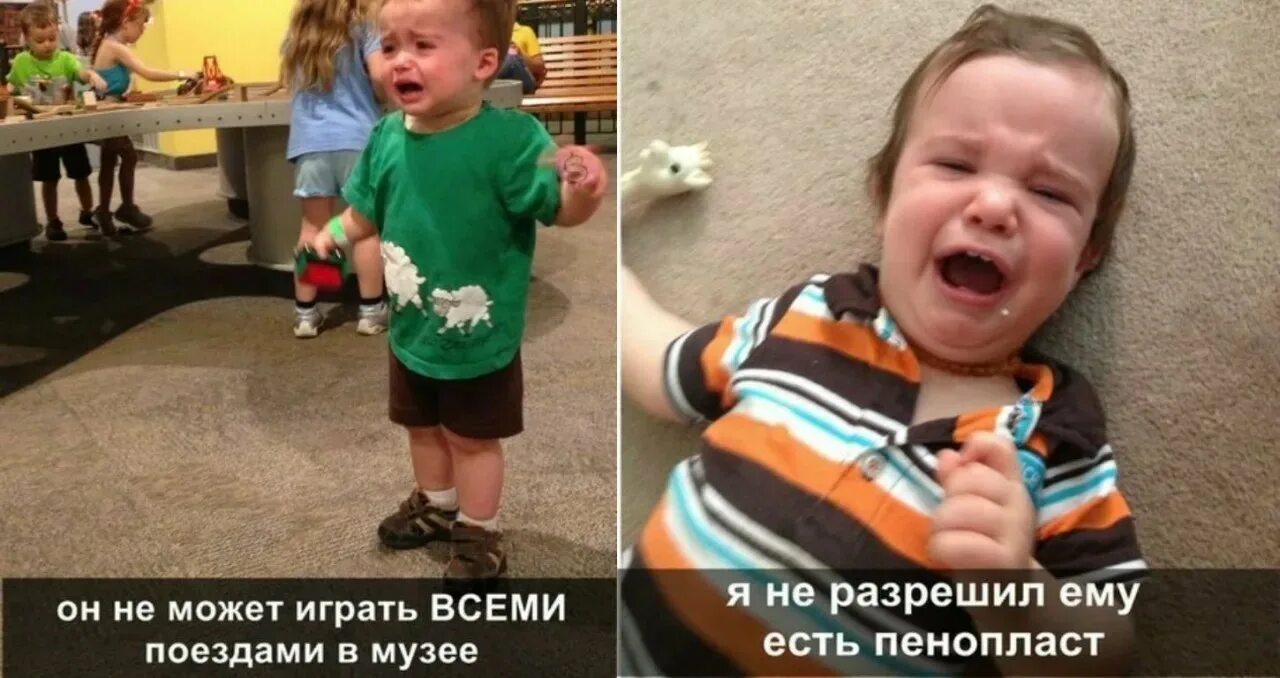 Красивая девушка плачет. Плачу из за ерунды. Как успокоиться и перестать плакать быстро. Почему плачут дети прикол картинки. Почему дети плачут.