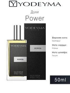 Yodeyma духи мужские