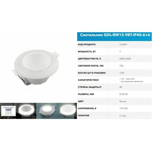 Типы питания светильников. Аварийные светильники норма освещенности. Типы питания светильников. Световой поток дрл 125вт. Индукционная лампа илк 250 вт.