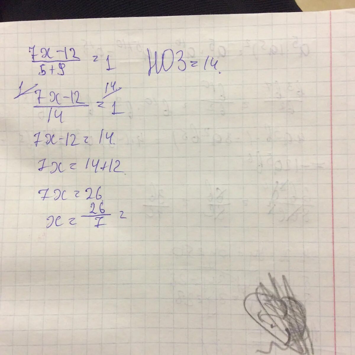 Решить уравнения (2x-5x-7)(x-1). 12/7-X=X. Решить уравнение 5x=12. Реши уравнение 5x-12=x+12. 5x 2 7x 12 0