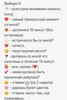 Выбирай свою игру