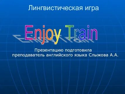 Enjoy train