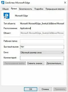Microsoft изменения