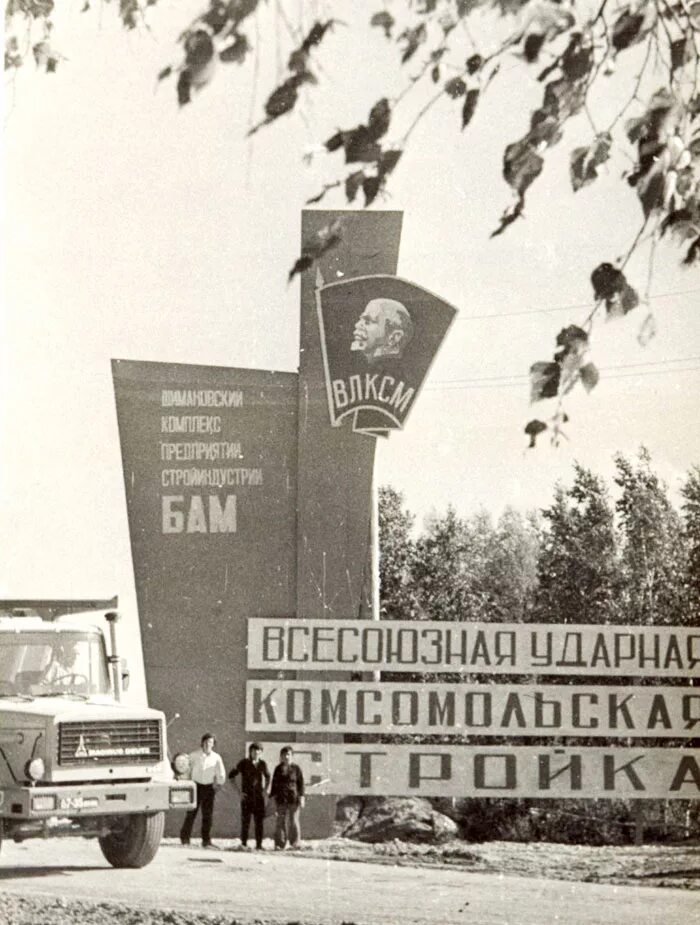 Бам бам кам. Бам звук. Бум бах бам бум бам бум бам. Бам звук. Дед бам бам.