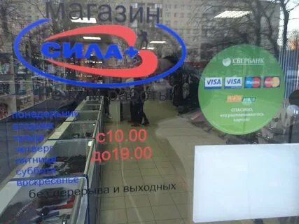 Позвонить ленина