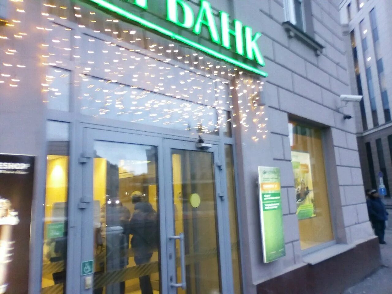 академика губкина 3 сбербанк казань. районы казани сбербанк. айболит казань чуйкова 2а. казань ул салимжанова д. районы казани сбербанк.