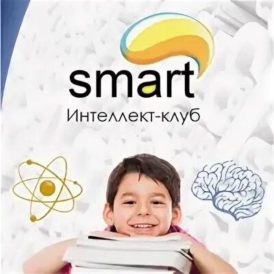 Смарт ментал отзывы